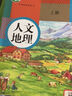 【新華書(shū)店版】9九年級上冊世界歷史書(shū)課本教材人教版正版人教版部編版九上歷史 人民教育出版社 出版 曬單實(shí)拍圖