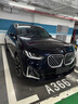 威固（V-KOOL）汽車漆面保護(hù)膜 閃電威【新品】隱形車衣膜全車身貼膜TPU防刮蹭劃痕修復(fù)耐黃變提亮自潔 國際品牌 曬單實(shí)拍圖