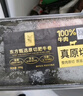 東方甄選原切肥牛卷巴西進(jìn)口牛腩肉牛肉卷牛肉片涮煮烤肉火鍋食材 【3盒裝】原切肥牛卷300g/盒 曬單實(shí)拍圖