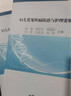 【期刊投稿 已發(fā)表】期刊論文普刊咨詢(xún)SCI/SSCI核心EI會(huì )議源刊北大科技核心中高級評職稱(chēng)投稿 咨詢(xún)立省20% 曬單實(shí)拍圖