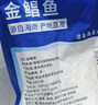 翔泰 海南金鯧魚(yú)凈重900g 2條裝  魚(yú)類(lèi)生鮮 火鍋食材 海鮮水產(chǎn) 中秋 曬單實(shí)拍圖