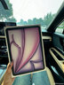 Apple/蘋(píng)果iPad Air 13英寸 M3芯片2025年款 平板電腦 (256GB WLAN版/學(xué)習辦公娛樂(lè ))紫色 曬單實(shí)拍圖