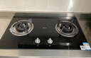 老板（Robam）星辰系列燃氣灶20B2A家用天然氣雙灶嵌入式煤氣灶5.2kW可調(diào)節(jié)換裝不改孔灶具灶臺家電國家補貼20% 曬單實拍圖