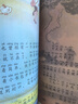 中國(guó)經(jīng)典動(dòng)畫(huà)大全集：三毛流浪記暑假作業(yè) 一升二暑假銜接 小升初暑假銜接 曬單實(shí)拍圖
