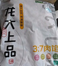 龍大肉食 豬肉餡凈重4斤 約70%瘦肉餡 包子餃子餡料餛飩餡肉丸子肉餡生鮮 曬單實(shí)拍圖