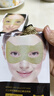 sakose凡士林視黃醇貴婦黃金眼膜共10片提拉緊致抗皺保濕淡化黑眼圈眼袋 曬單實拍圖