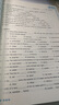 初中英語語法專練 大字版 知識點梳理 全國 中學(xué)英語專練百分百 曬單實拍圖