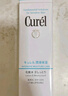 珂潤(rùn)（Curel）保濕化妝水III 150ml 盈潤(rùn)型 保濕水 護(hù)膚品 敏感肌適用 成毅代言 曬單實(shí)拍圖