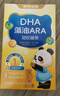 諾特蘭德DHA藻油ARA 兒童學(xué)生眼腦營(yíng)養(yǎng) 雙A配方50%高純度 甜橙味30粒*8盒 曬單實(shí)拍圖