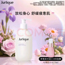 茱莉蔻（Jurlique）薰衣草舒感身體乳300ML 舒緩滋潤深層補水保濕 生日禮物 曬單實拍圖