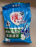 雕牌 超效加酶洗衣粉 茉莉清香 1.016斤*12 無磷 低溫速溶 強效去漬 曬單實拍圖