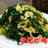 順豐包郵新鮮沙蔥酒店餐廳飯店菜店食材西北特色蔬菜餃子餡料涼菜 1500g 3斤 曬單實(shí)拍圖
