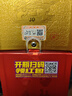 劍南春 水晶劍 52度 濃香型白酒 500ml 單瓶裝 年份隨機發(fā)貨 曬單實拍圖