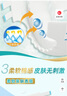 永福康成人護(hù)理墊 L24片 尺寸60*90cm 嬰兒孕產(chǎn)婦床墊老人一次性隔尿墊 曬單實(shí)拍圖
