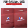 夢佑適用于寶馬后排座椅防踢墊i3新3系5系x1x3ix3x5改裝汽車內(nèi)飾用品 寶馬標(biāo)24-25款5系i5【勃艮第紅】 24-25款寶馬新5系530li/525li/i5 曬單實拍圖