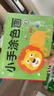 為寶寶準(zhǔn)備的繪畫入門書 小手涂色卡 全8冊(cè) 幼兒涂色簡(jiǎn)筆畫填色啟蒙涂色好玩好畫 兒童益智專注力畫本 曬單實(shí)拍圖