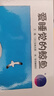 【信誼】愛睡覺的鯨魚（2-8歲）五味太郎經(jīng)典 生活哲學(xué)童書繪本 曬單實(shí)拍圖