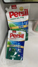 寶瑩（Persil）進(jìn)口洗衣液9大酵素1.5L自然清香99%除菌除螨長效抑菌強(qiáng)效去污護(hù)色 曬單實(shí)拍圖