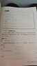 【新華書店正版】適用2025新版人教版初中7七年級上冊數(shù)學書人教版 初中初一上冊數(shù)學書 7年級上冊數(shù)學書課本教材教科書 人民教育出版社 【優(yōu)惠2本】七年級上冊語文數(shù)學 曬單實拍圖