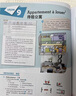 你好法語(yǔ) 自學(xué)公外二外教材 零起點(diǎn)入門(mén) 外研社 教程1 曬單實(shí)拍圖