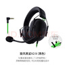 雷蛇旋風(fēng)黑鯊V2X頭戴式7.1環(huán)繞聲FPS電競(jìng)游戲無(wú)畏契約打瓦CSGO耳機(jī)麥 旋風(fēng)黑色 曬單實(shí)拍圖