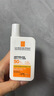 理膚泉大哥大防曬霜無(wú)香50ml SPF50+高倍輕盈無(wú)塑封戶(hù)外軍訓(xùn)防水清爽 大哥大（無(wú)香）50ml*1 曬單實(shí)拍圖