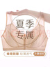 浪莎媽媽內(nèi)衣前開扣夏季薄款透氣胸罩舒服純棉里杯防下垂中老年文胸 曬單實(shí)拍圖