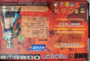 銘鑫（MINGXIN）RX550 4GD5獨(dú)顯臺(tái)式機(jī)電腦吃雞游戲辦公 4K高清AMD三屏連接低功耗 圖能劍RX550 4GBD5-半高LP板型 圖能劍RX550 4GBD5-LP 曬單實(shí)拍圖