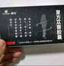 [羅浮山國藥] 復(fù)方蓯蓉膠囊0.5g*18粒/盒 曬單實(shí)拍圖
