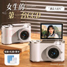 酷火ccd相機學(xué)生照相機兒童相機7-14歲數碼相機小型女孩生日禮物女生 曬單實(shí)拍圖