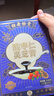 胡慶余堂酸棗仁靈芝膏168克 睡前膏晚安膏睡眠膏 酸棗仁玉竹靈芝非遺傳承 4盒（12克*56袋）囤貨裝 曬單實(shí)拍圖