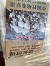 紫優(yōu)晗新疆棉花一級(jí)長(zhǎng)絨棉胎100%純天然散裝精疏棉絮嬰兒童棉花被填充物 1斤一卷【千層棉藝】 1.5x2米 曬單實(shí)拍圖