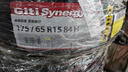佳通GITI 輪胎175/65R15 84H GitiSynergy H2 適配 鋒范/飛度/夏利N7 曬單實拍圖
