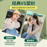 【超清不滿(mǎn)意退款】洗照片沖印高清沖洗相片打印曬手機(jī)定制6寸5過(guò)塑封寶寶全家福圖片聚會(huì)結(jié)婚情侶樂(lè)凱富士 【加厚塑封】樂(lè)凱相紙【銀鹽沖洗】 【6寸】100張【熱銷(xiāo)推薦】 曬單實(shí)拍圖