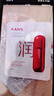 韓束（KanS）面膜護膚品玻尿酸男女補水保濕緊致肌膚清爽七夕情人節(jié)禮物送女友 【紅蠻腰】柔嫩保濕面膜750ml 曬單實拍圖