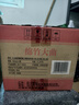 劍南春喜酒 52度 500mL 6瓶 綿竹大曲 紅標(biāo) 曬單實(shí)拍圖