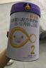 歐恩貝新國(guó)標(biāo)嬰幼兒配方羊奶粉708g營(yíng)養(yǎng)好吸收純羊乳奶粉不含牛乳成分 二段（6-12個(gè)月）*1罐 曬單實(shí)拍圖