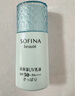 蘇菲娜（Sofina）蘇菲娜Sofina藍小花 30ml正裝 芯美顏日間倍護防曬乳防曬霜SPF50+ 藍小花清爽型30ml 曬單實拍圖