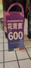 優(yōu)尼特（Riunite）0度無(wú)醇紅葡萄酒 無(wú)酒精 原瓶進(jìn)口脫醇葡萄汁 六支 曬單實(shí)拍圖