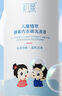 初蔓兒童內(nèi)衣內(nèi)褲清洗液嬰兒洗衣液0-1歲專用寶寶專用用0-3歲去漬除菌 【寶媽安心】兒童植萃洗衣液*1瓶 東來優(yōu)選兒童洗衣液熱銷TOP 曬單實拍圖