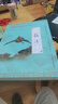 莊子 注音版 尚雅國(guó)學(xué)經(jīng)典 大字注音全本無(wú)刪減中華傳統(tǒng)文化書籍道家經(jīng)典 南京大學(xué)出版社 曬單實(shí)拍圖