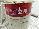 立邦乳膠漆京雅居金裝凈味5合1內(nèi)墻油漆墻面漆防霉無(wú)添加18L約25kg 曬單實(shí)拍圖
