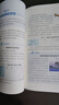 【新改版】【2024年7月印刷】新華書(shū)店初中北師大版八年級上冊物理書(shū)北師大版8年級上冊物理教材北師大初二上冊物理書(shū)八8上物理教科書(shū) 曬單實(shí)拍圖