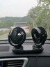 京悠雨德國品質(zhì)車(chē)載風(fēng)扇24v大貨車(chē)專(zhuān)用12v汽車(chē)風(fēng)扇大風(fēng)力usb口強力制冷續航充電 【USB接口12V/24V通用】雙頭特大號 曬單實(shí)拍圖