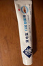 蒲地藍(lán)口腔特護(hù)功效牙膏冰爽薄荷100g清新口氣護(hù)齦抗敏感去牙菌斑不含氟 曬單實(shí)拍圖