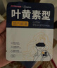 超亞葉黃素蒸汽眼罩熱敷緩解眼疲勞發(fā)熱敷貼男女學(xué)生潤目睡眠護(hù)眼30片 曬單實拍圖