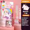 晨光（M&G）獨(dú)角獸充電款削筆器電動(dòng)文具套裝高端禮盒小學(xué)生兒童女孩學(xué)習(xí)用品伴手禮生日開學(xué)禮物入學(xué)禮包 曬單實(shí)拍圖