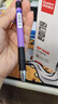 齊心(Comix)24支裝按動(dòng)圓珠筆0.7mm 藍(lán)色 辦公文具 工具 BP104R 曬單實(shí)拍圖
