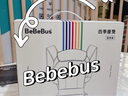 bebebus腰凳嬰兒背帶前抱式抱娃神器減震四季通用兒童背嬰帶輕享家香檳金 曬單實(shí)拍圖