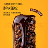 ffit8燕麥蛋白谷物棒蛋白棒能量棒代餐飽腹零食餅干 黑巧克力味25g*7支 曬單實(shí)拍圖